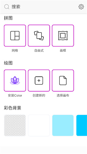 美易picsart旧版本2022