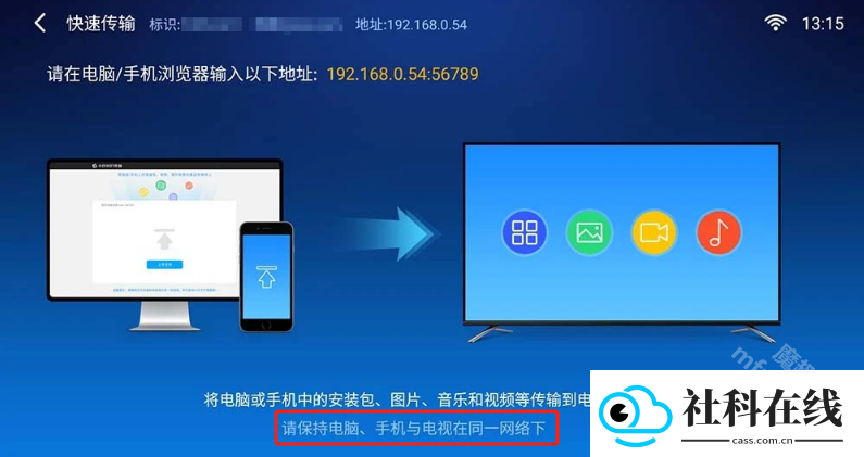 小白文件管理器tv版