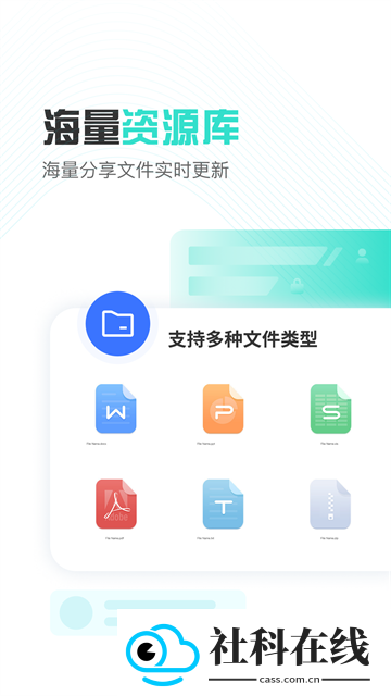 小飞机网盘官方正版