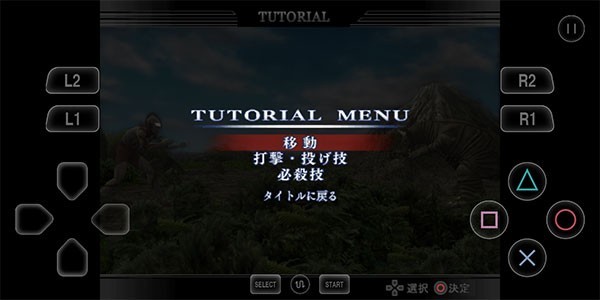 奥特曼格斗进化4安卓版