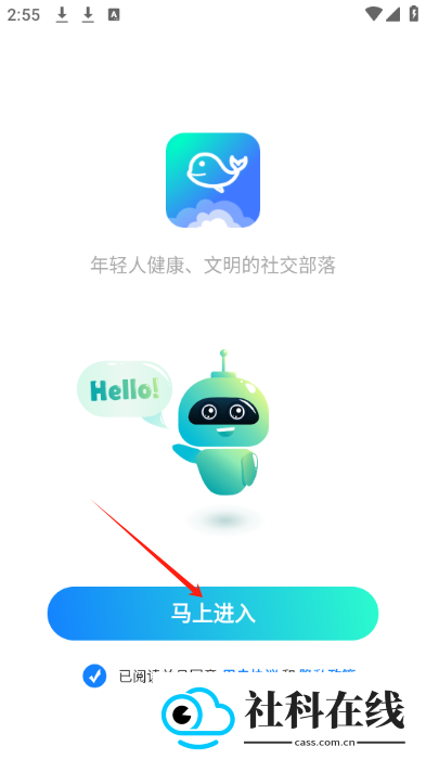 青友