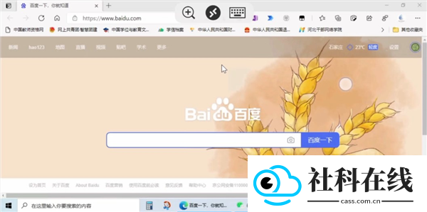 Remote Desktop安卓版