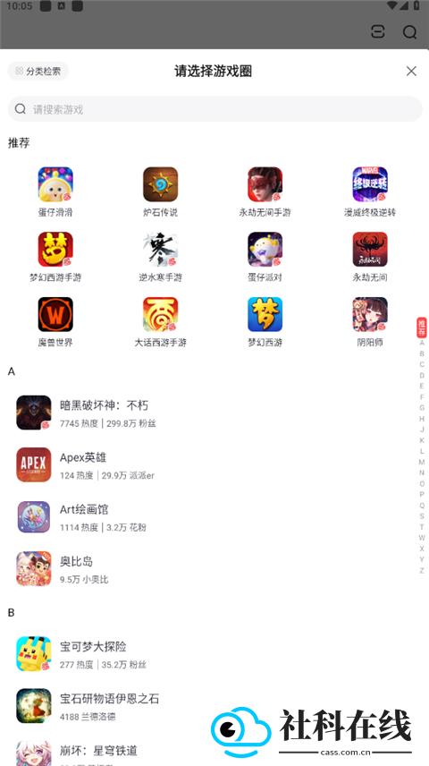 网易大神极速版