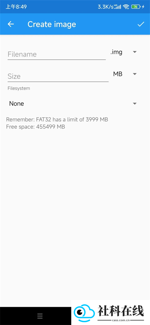 DriveDroid免root版