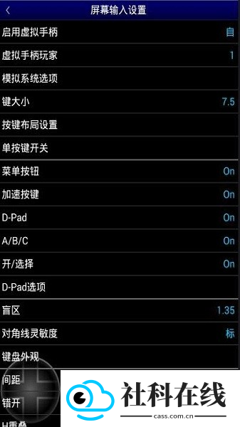 md模拟器