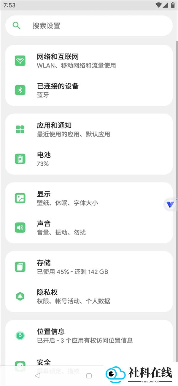 晓柒虚拟机官方正版