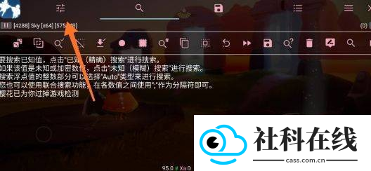 光遇小螃蟹辅助器