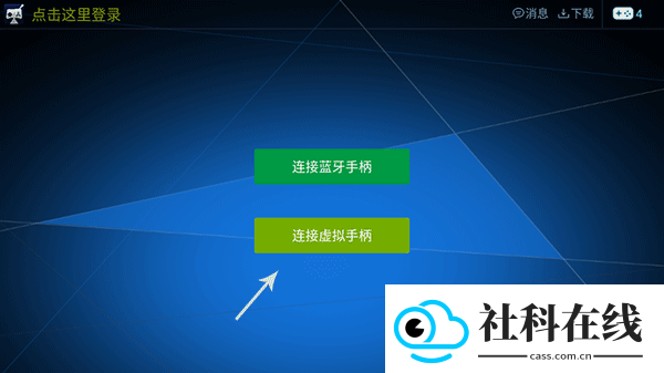 酷咖游戏厅手机版