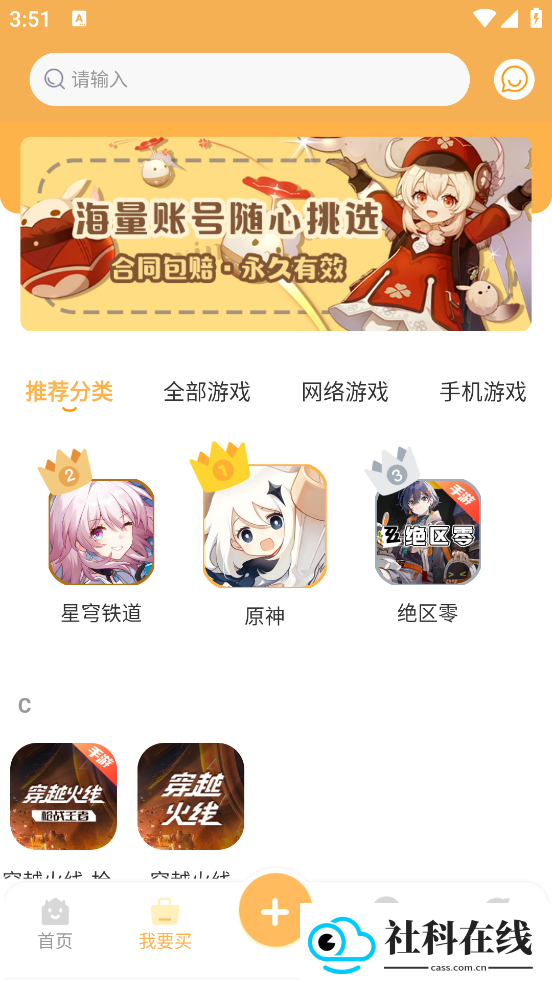 星河代售