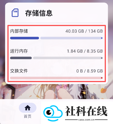 folkpatch面具官方正版