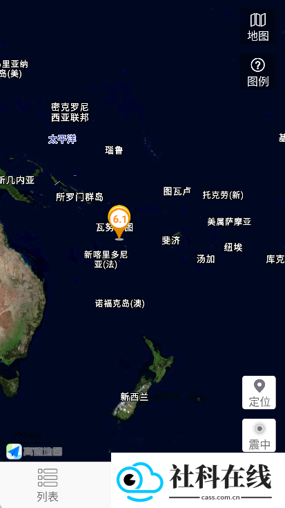 地震速报app