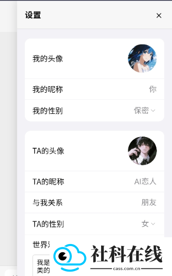 DreamloveAI