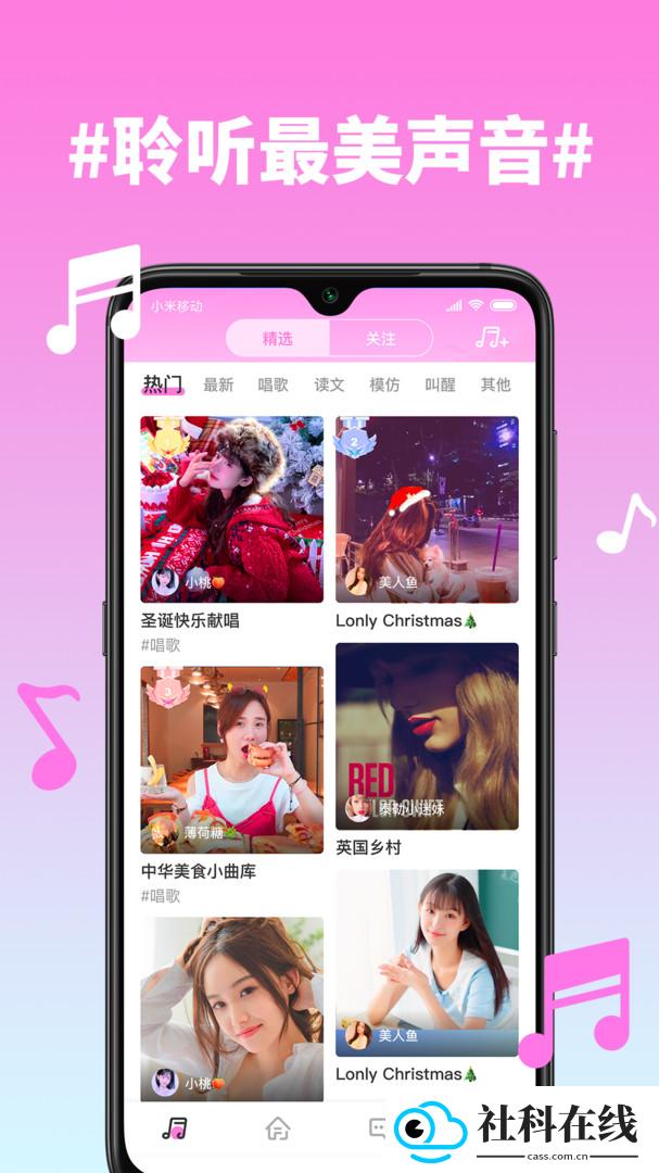 糖心app