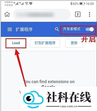 KiwiBrowser