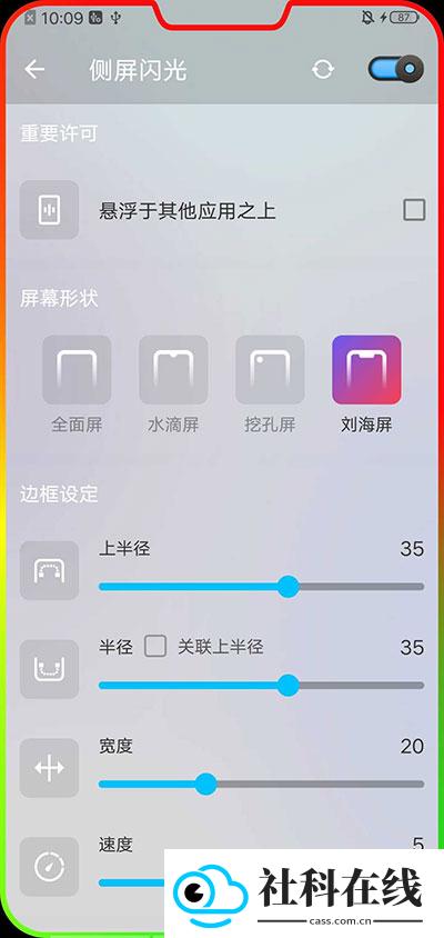 音量助推器