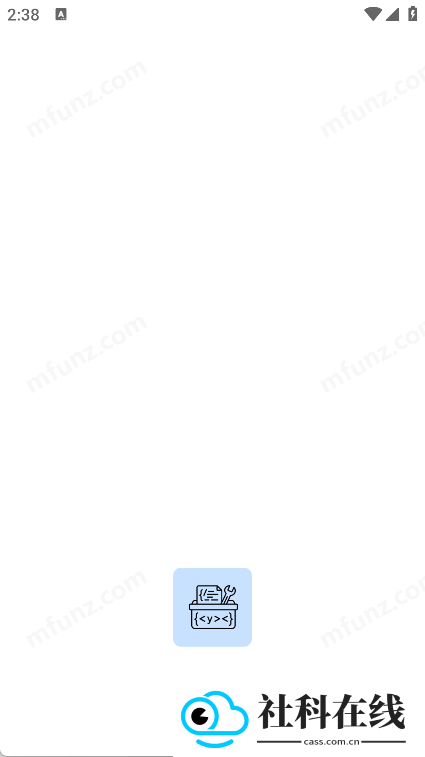 开发工具箱