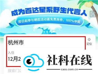 百达星系app