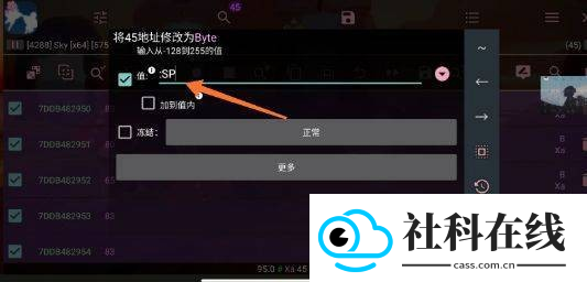 光遇小螃蟹辅助器