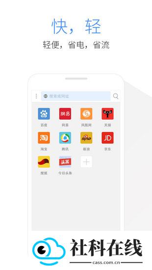 kode浏览器