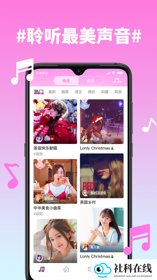 糖心app