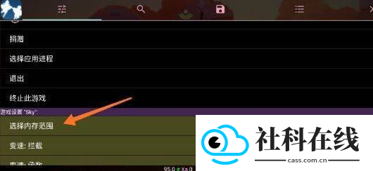 光遇小螃蟹辅助器