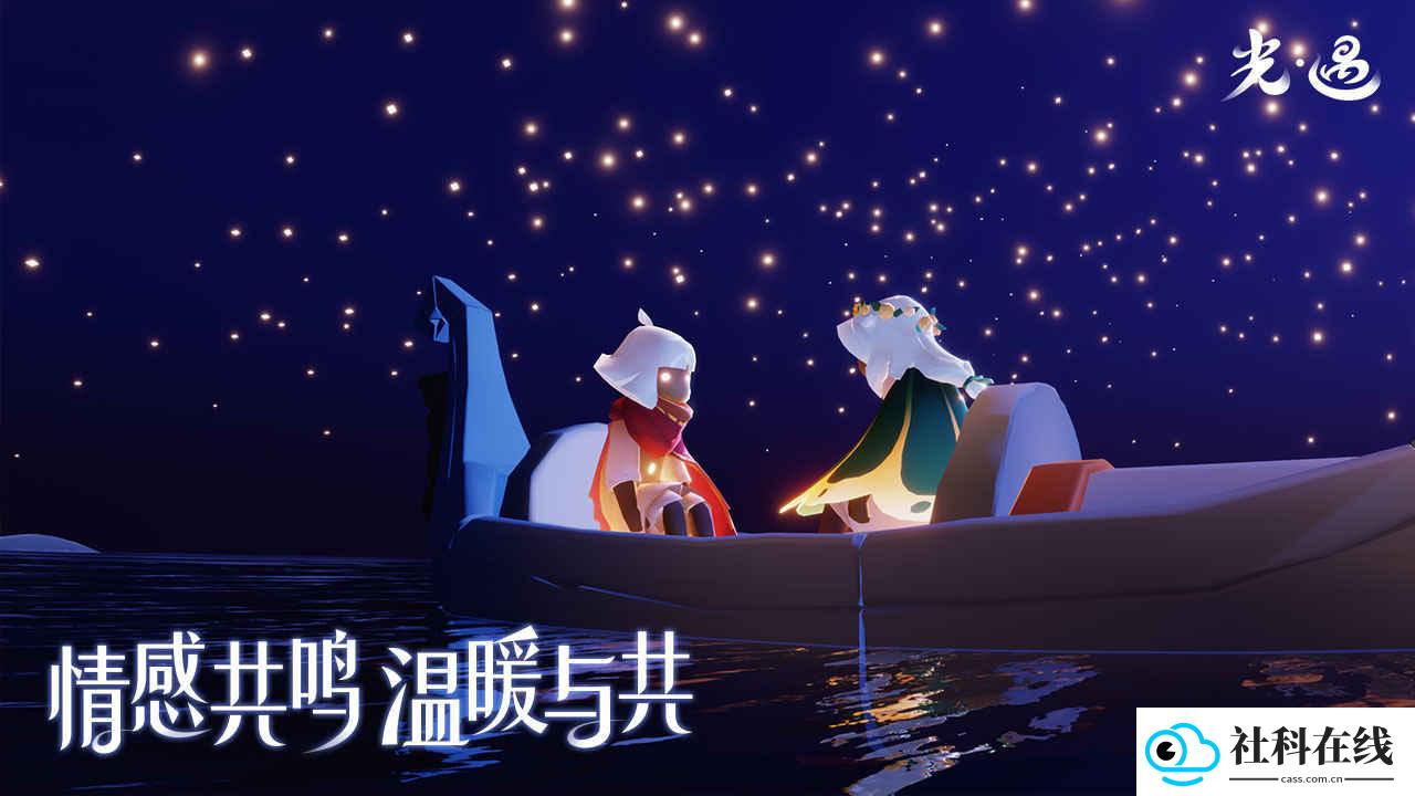 光遇小螃蟹辅助器
