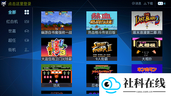 酷咖游戏厅手机版