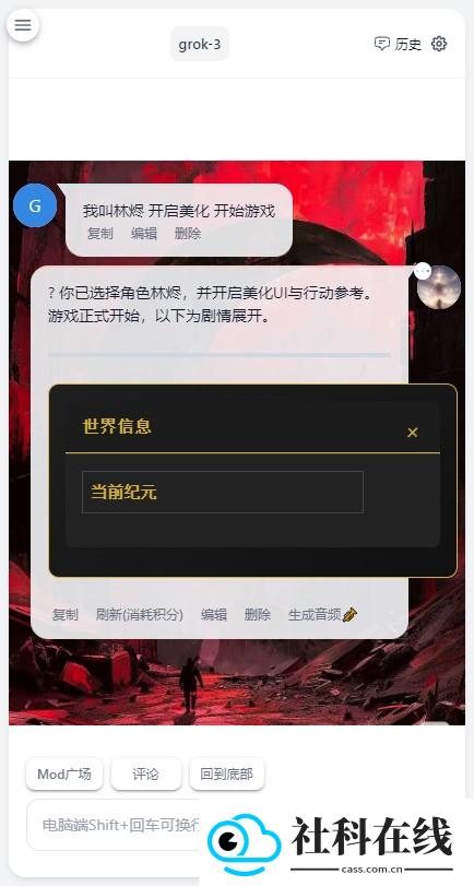 风月ai聊天免费聊天软件