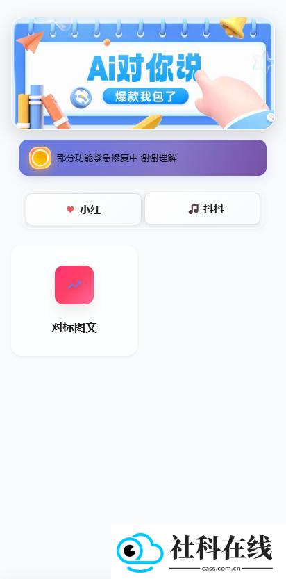 鲁大魔