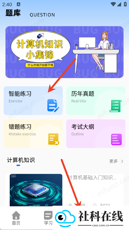 开发工具箱