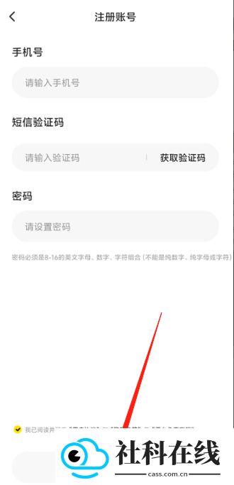 最i玩云手机