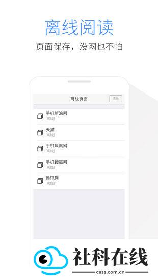 kode浏览器
