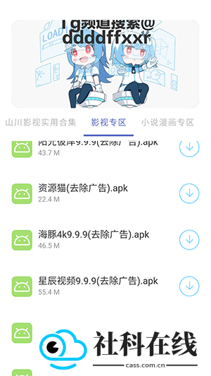 无极分享社