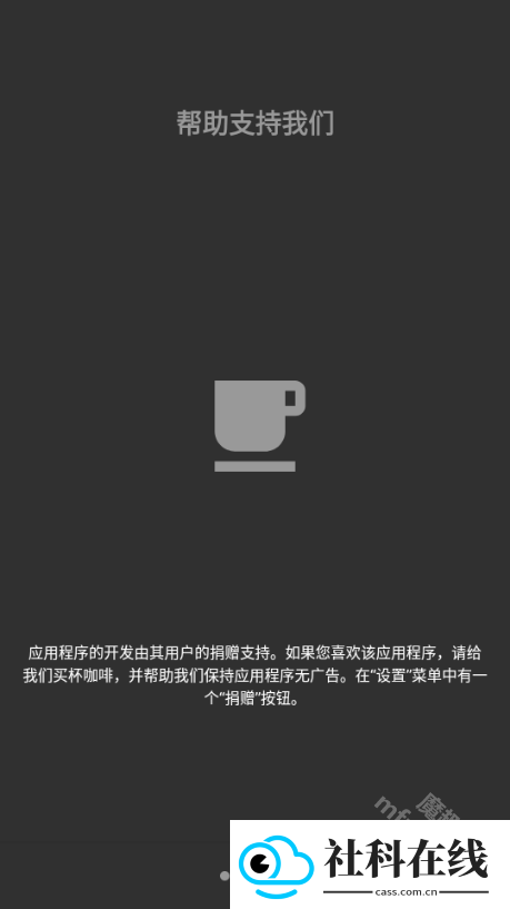 3D指北针安卓版