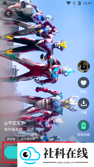 羊羊壁纸
