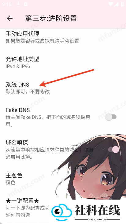 卡卡公益端口