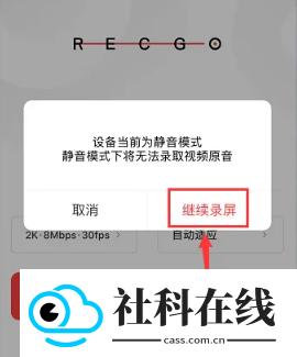 录丸app