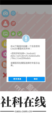 vtube studio