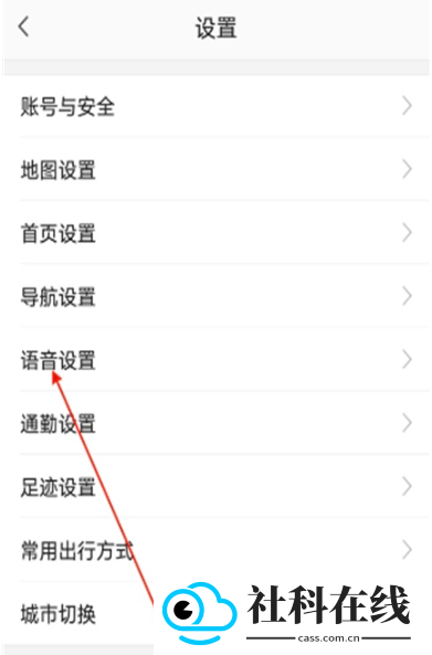 茉莉语音包