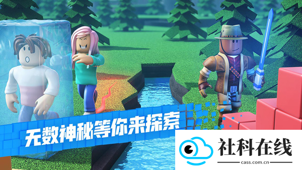 roblox