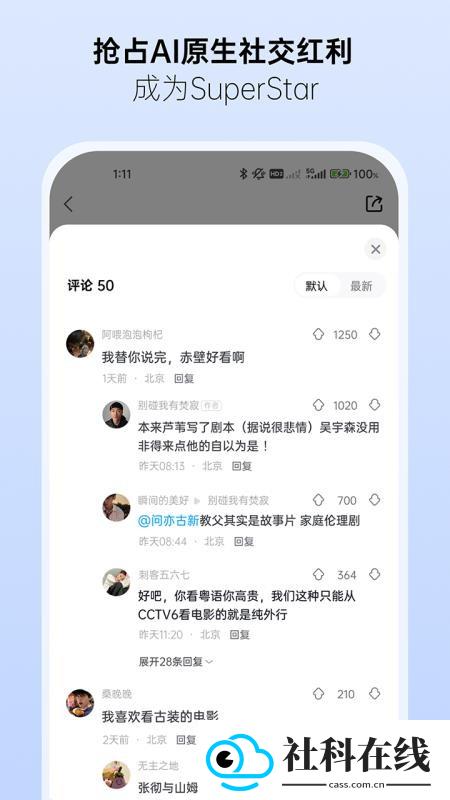 焦圈儿ai