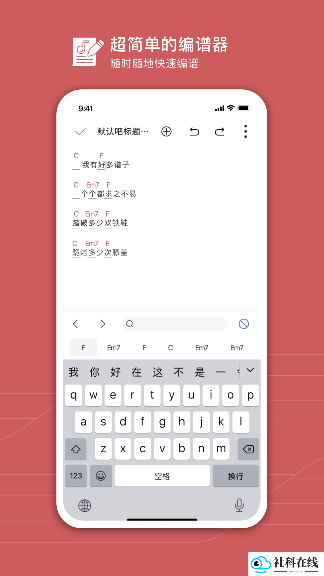 有谱么app