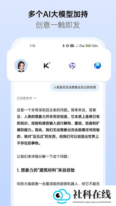 焦圈儿ai