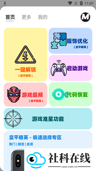 画质MxPro