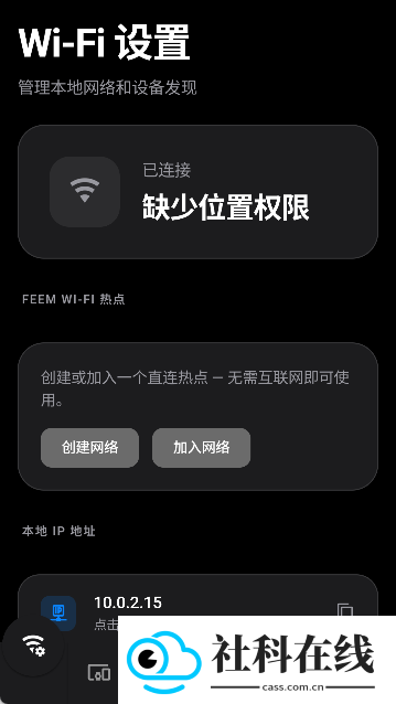 feem汉化版