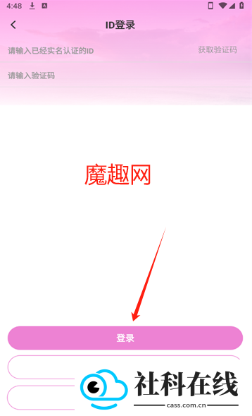 糖心app