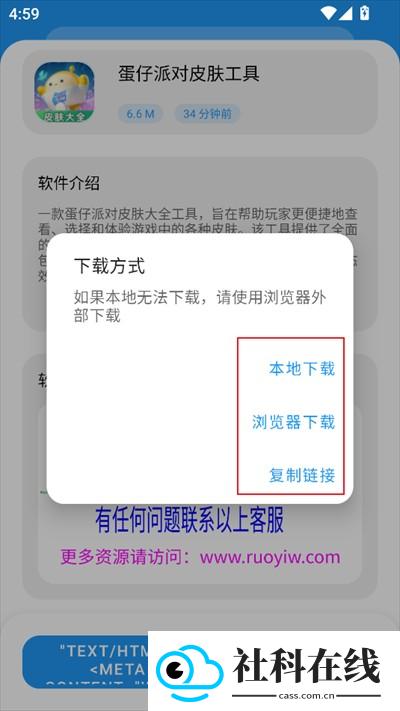 迅腾软件库