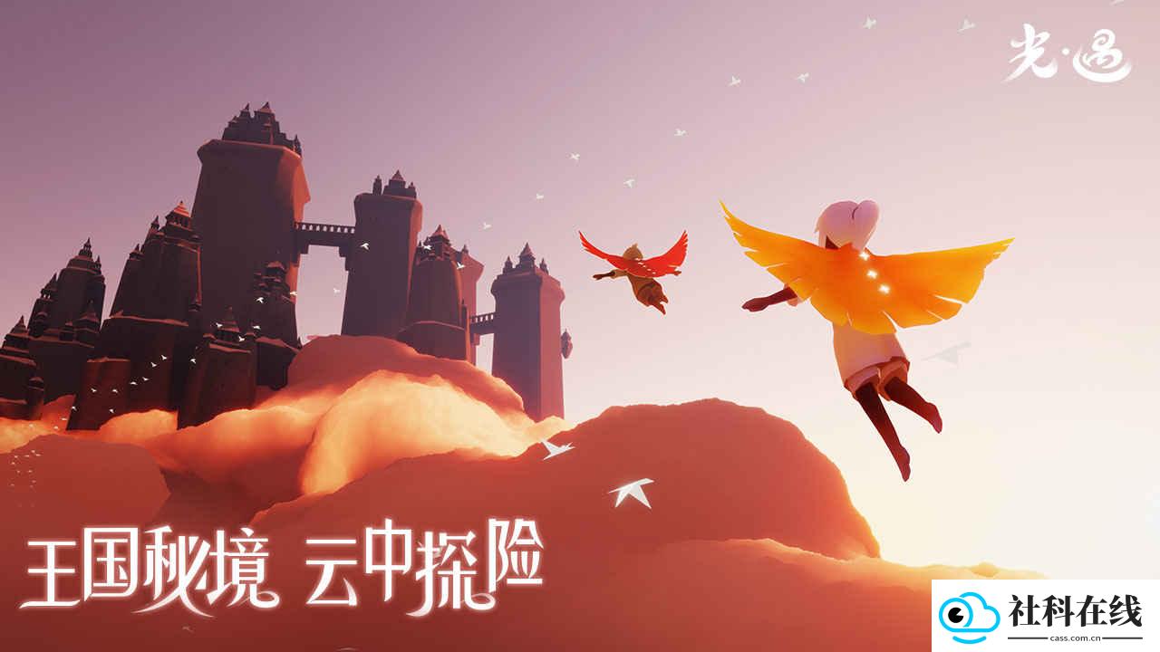 光遇小螃蟹辅助器