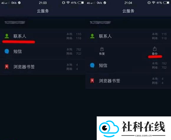 vivo云服务
