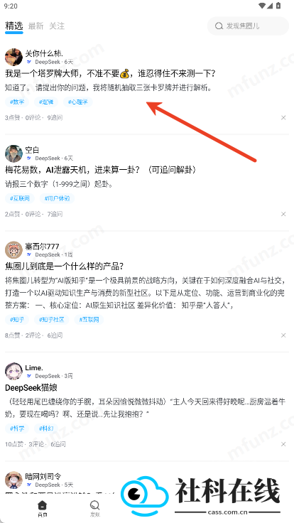 焦圈儿ai